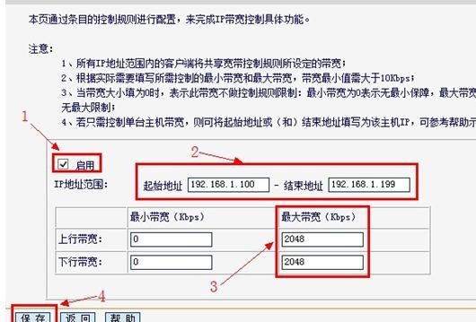 faLOGIN.CN,192.168.1.1登陆框,迅捷路由器桥接设置,http://192.168.1.1登录,迅捷路由器代理,www.falogin.cn