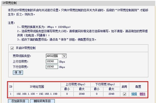 faLOGIN.CN,192.168.1.1登陆框,迅捷路由器桥接设置,http://192.168.1.1登录,迅捷路由器代理,www.falogin.cn