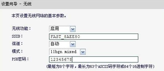 https://falogin.cn,192.168.1.1密码修改,迅捷路由器初始密码,melogin.cn,迅捷路由器调试,falogin.cn登陆页面