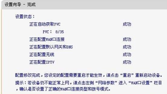 https://falogin.cn,192.168.1.1密码修改,迅捷路由器初始密码,melogin.cn,迅捷路由器调试,falogin.cn登陆页面