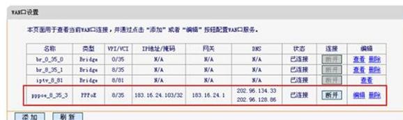 https://falogin.cn,192.168.1.1密码修改,迅捷路由器初始密码,melogin.cn,迅捷路由器调试,falogin.cn登陆页面