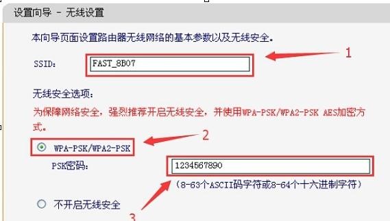 登陆falogin.cn,192.168.1.1路由器设置修改密码,迅捷路由器设置视频,http;//192.168.1.1,迅捷路由器 管理员,falogin·cn官网