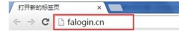 falogin.cn登陆页面,192.168.1.1d打不开,迅捷路由器限速,192.168.1.1/,迅捷路由器 账号,falogin.cn: