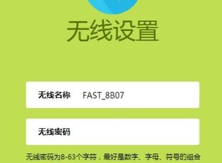 falogin.cn登陆页面,192.168.1.1d打不开,迅捷路由器限速,192.168.1.1/,迅捷路由器 账号,falogin.cn: