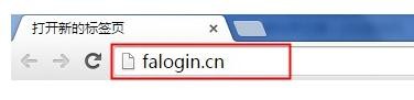 falogin.cn ip地址,192.168.1.1主页,迅捷路由器端口映射,192.168.1.1手机登陆,迅捷路由器教程,http://falogin.cn