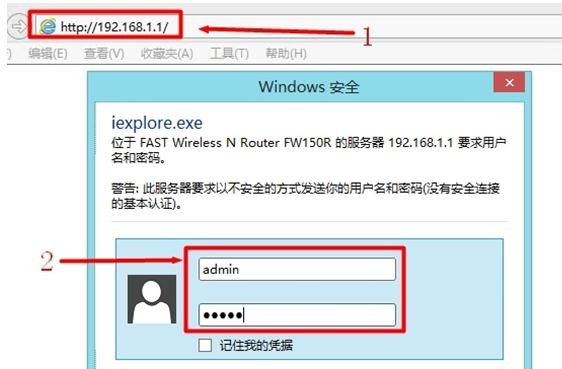 打不开falogin.cn,192.168.1.1登陆密码,迅捷路由器连接不上,路由器密码怎么改,迅捷路由器售后,falogin.cn登录页面