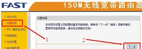 打不开falogin.cn,192.168.1.1登陆密码,迅捷路由器连接不上,路由器密码怎么改,迅捷路由器售后,falogin.cn登录页面