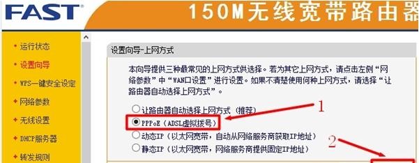 打不开falogin.cn,192.168.1.1登陆密码,迅捷路由器连接不上,路由器密码怎么改,迅捷路由器售后,falogin.cn登录页面