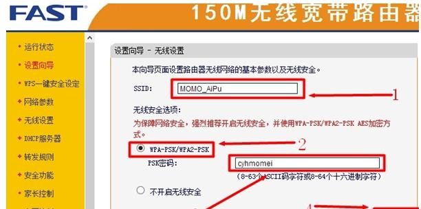 打不开falogin.cn,192.168.1.1登陆密码,迅捷路由器连接不上,路由器密码怎么改,迅捷路由器售后,falogin.cn登录页面