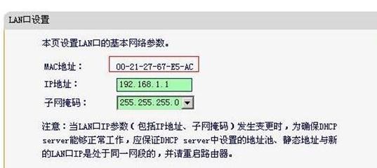 \falogin.cn,192.168.1.1.1设置,迅捷路由器安装视频,https://192.168.1.1,迅捷路由器电源,falogin.cn官方网站