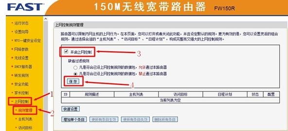 falogin.cn登陆不了,192.168.1.1设置图,迅捷无线路由器安装,tplogin.cn192.168.1.1,迅捷路由器的价格,faLOGIN.CN