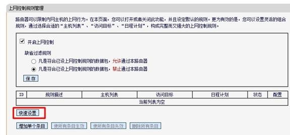 falogin.cn登陆不了,192.168.1.1设置图,迅捷无线路由器安装,tplogin.cn192.168.1.1,迅捷路由器的价格,faLOGIN.CN