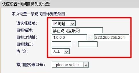 falogin.cn登陆不了,192.168.1.1设置图,迅捷无线路由器安装,tplogin.cn192.168.1.1,迅捷路由器的价格,faLOGIN.CN