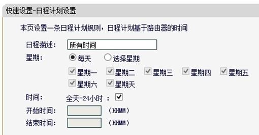 falogin.cn登陆不了,192.168.1.1设置图,迅捷无线路由器安装,tplogin.cn192.168.1.1,迅捷路由器的价格,faLOGIN.CN