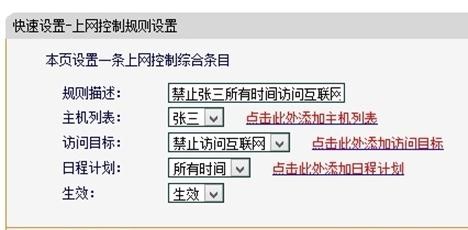 falogin.cn登陆不了,192.168.1.1设置图,迅捷无线路由器安装,tplogin.cn192.168.1.1,迅捷路由器的价格,faLOGIN.CN