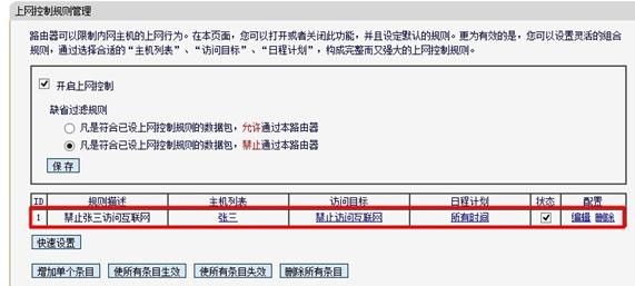 falogin.cn登陆不了,192.168.1.1设置图,迅捷无线路由器安装,tplogin.cn192.168.1.1,迅捷路由器的价格,faLOGIN.CN