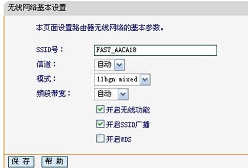 falogin.cn登陆,192.168.1.1器设置,迅捷路由器原始密码,怎么改路由器密码,迅捷路由器上网口令,falogin.cnm