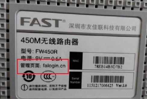 falogin.cn网址,192.168.1.1设置网,迅捷无线路由器限速,tenda官网,迅捷路由器设置光钎,falogin.cn修改密码