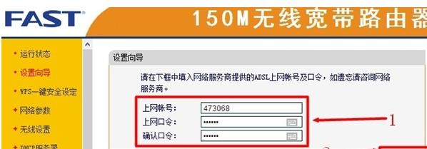 falogin.cn手机登录设置密码,192.168.1.1路由器设置,迅捷路由器掉线,192.168.0.1登陆页面,迅捷路由器设置演示,falogin.cn登录界面