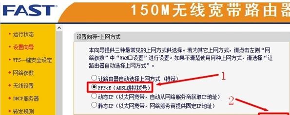 falogin.cn修改密码,192.168.1.1 路由器设置想到,迅捷路由器mr804,192.168.1.1,迅捷路由器设置网站,falogin.cn设置登录密码