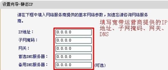 falogin.cn登录界面,192.168.1.1 路由器设置界面,迅捷路由器带宽设置,192.168.1.101,迅捷路由器升级包5.0,falogin.cn设置