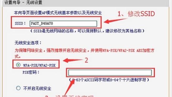 falogin.cn设置登录密码,192.168.1.1 路由器设置回复出厂,迅捷路由器设置dns,路由器密码忘了怎么办,迅捷路由器离线升级,falogin.cn设置路由器