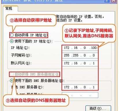 falogin.cn设置,192.168.1.1设置路,迅捷无线路由器ip,tp-link设置,迅捷路由器客服,falogin.cn设置密码