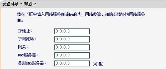 falogin.cn设置,192.168.1.1设置路,迅捷无线路由器ip,tp-link设置,迅捷路由器客服,falogin.cn设置密码