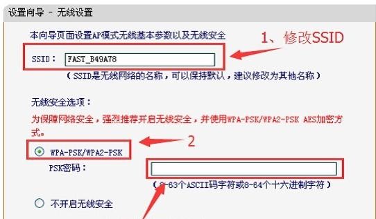 falogin.cn设置,192.168.1.1设置路,迅捷无线路由器ip,tp-link设置,迅捷路由器客服,falogin.cn设置密码