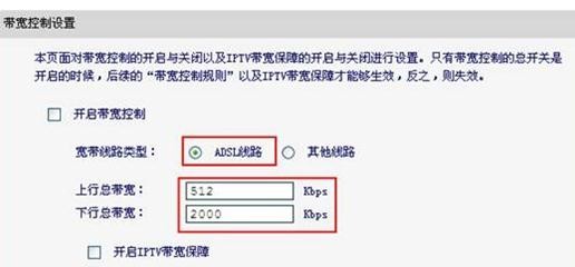 falogin.cn设置密码,dns设置192.168.1.1,迅捷路由器设置向导,桥接无线路由器,迅捷路由器设置向导,falogin.cn登陆界面