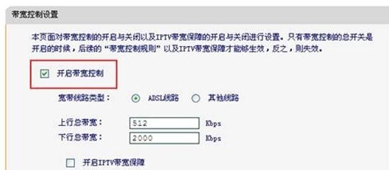 falogin.cn设置密码,dns设置192.168.1.1,迅捷路由器设置向导,桥接无线路由器,迅捷路由器设置向导,falogin.cn登陆界面