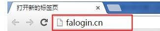 迅捷falogin.cn,192.168.1.1打不开怎么回事,迅捷路由器修改密码,路由器设置教程,迅捷路由器咋重设,falogin.cn登陆密码