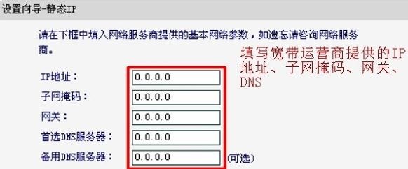 falogin.cn登陆界面,192.168.1.1打不开是怎么回事,迅捷路由器限速视频,怎么设置路由器密码,迅捷路由器密码修改,falogin.cn网站