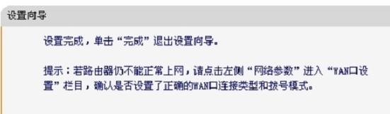 falogin.cn登陆界面,192.168.1.1打不开是怎么回事,迅捷路由器限速视频,怎么设置路由器密码,迅捷路由器密码修改,falogin.cn网站