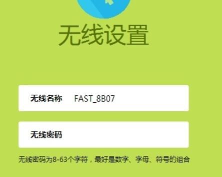 falogin.cn登陆密码,192.168.1.1打不开说是无网络连接,迅捷路由器的密码,192.168.1.1 路由器设置,迅捷路由器修改密码,falogin.cn设置向导