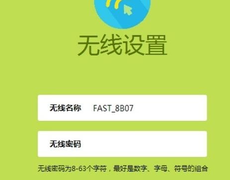 falogin.cn网站,192.168.1.1登陆口,迅捷路由器上网慢,192.168.1.1主页,迅捷路由器使用说明书,falogin.cn怎么登陆