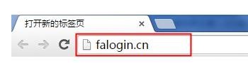 falogin.cn登录,192.168.1.1怎么打,迅捷路由器密码设置,路由器连接路由器设置,迅捷路由器售后网点,falogin.cn登陆页面