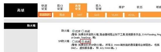 falogin.cn设置界面,w192.168.1.1打不开,迅捷路由器设置限速,melogin.cn192.168.1.1,迅捷路由器使用方法,falogin.cn ip地址