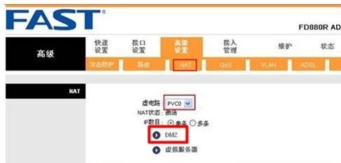 falogin.cn设置界面,w192.168.1.1打不开,迅捷路由器设置限速,melogin.cn192.168.1.1,迅捷路由器使用方法,falogin.cn ip地址