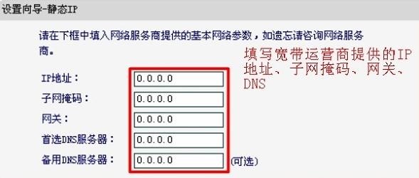 登陆falogin.cn得先连接路由器吗,192.168.1.1 路由器设置密码修改admin,迅捷路由器不能上网,tenda路由器,迅捷路由器的培训资料,打不开falogin.cn