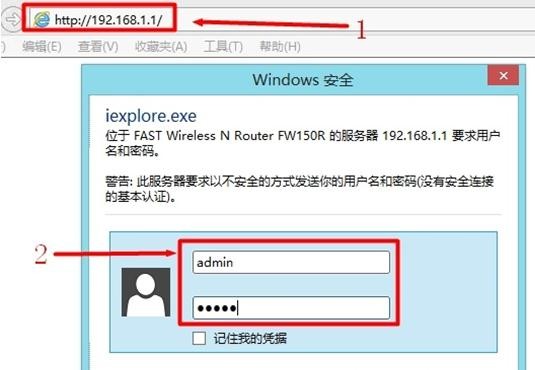 falogin.cn手机登录界面,tp设置 192.168.1.1,迅捷路由器原厂设置,http www.192.168.1.1,迅捷路由器的说明书,falogin.cn手机登录