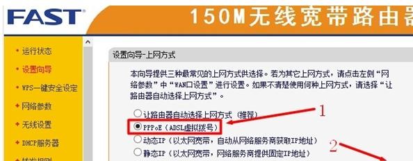 falogin.cn手机登录界面,tp设置 192.168.1.1,迅捷路由器原厂设置,http www.192.168.1.1,迅捷路由器的说明书,falogin.cn手机登录