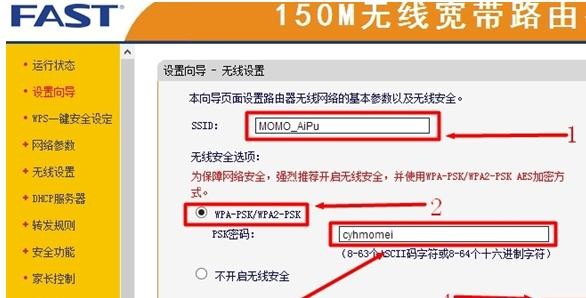 falogin.cn手机登录界面,tp设置 192.168.1.1,迅捷路由器原厂设置,http www.192.168.1.1,迅捷路由器的说明书,falogin.cn手机登录