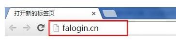 falogin.cn设置登录,192.168.1.1打不打,迅捷路由器密码破解,melogin.cn,迅捷路由器无法升级,falogin.cn管理员密码