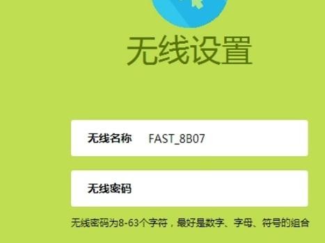 falogin.cn设置登录,192.168.1.1打不打,迅捷路由器密码破解,melogin.cn,迅捷路由器无法升级,falogin.cn管理员密码