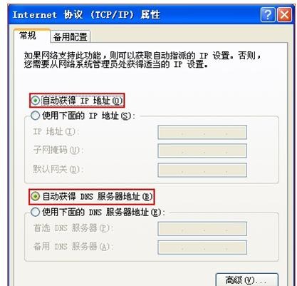 迅捷falogin.cn网站,192.168.1.1打不来,迅捷路由器恢复出厂,路由器密码忘记了怎么办,迅捷路由器无法设置,falogin.cn登陆