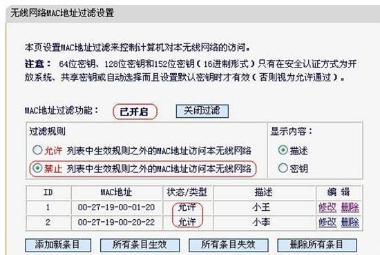 falogin.cn更改密码,192.168.1.1打不了,迅捷迷你路由器设置,路由器设置方法,迅捷路由器禁用p2p,falogin.cn mw300r