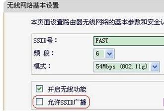 falogin.cn更改密码,192.168.1.1打不了,迅捷迷你路由器设置,路由器设置方法,迅捷路由器禁用p2p,falogin.cn mw300r