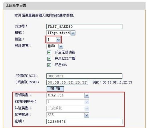 falogin.cn登录页面,win7192.168.1.1打不开,迅捷路由器和迅捷,路由器密码是什么,迅捷路由器无法连接,falogin.cn网址