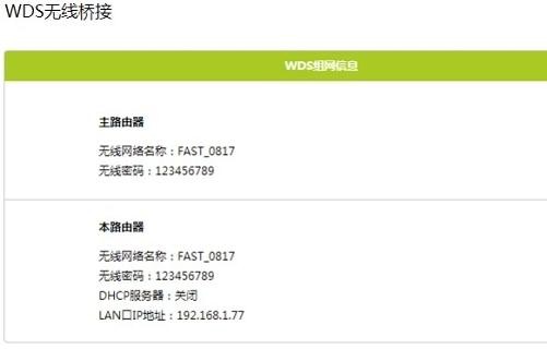 falogin.cn高级设置,开192.168.1.1,迅捷路由器设置无线,http://192.168.1.1/,迅捷路由器总是断线,falogin.cn修改密码